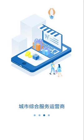 中建E生活app版