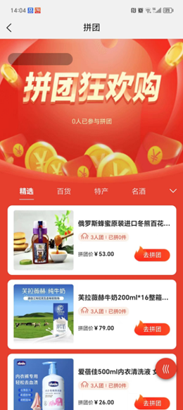 易品慧手机