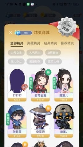 次元互动壁纸app