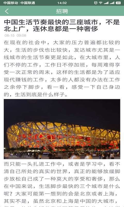 我的无锡