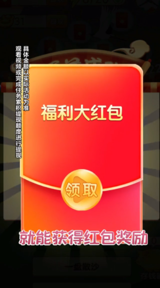 学霸冲冲冲