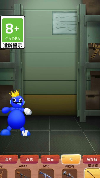 暴打神经猫最新官方版
