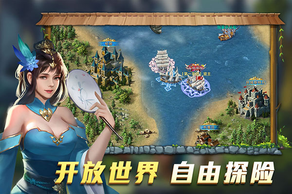 航海纷争网易手机
