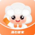 晶石管家免费