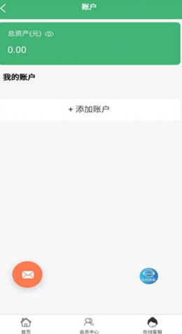 络可免费安卓版