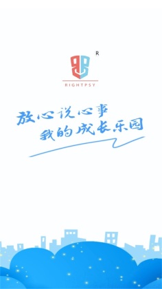 乐天心晴心理咨询