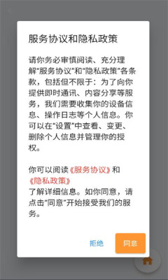 营地在线