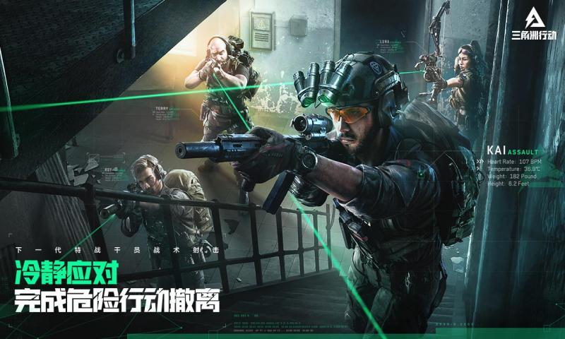 三角洲行动黑鹰作战免费