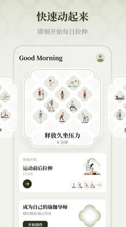 瑜悦