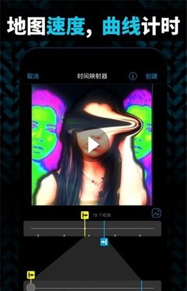 vs剪辑（VideoStar）