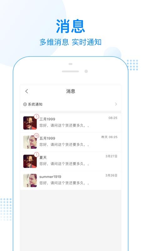 一网乡汇