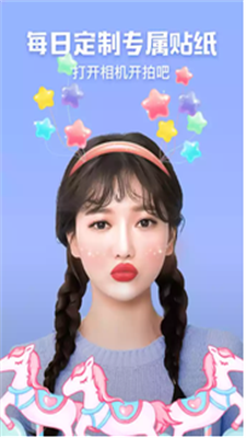 美丽相机