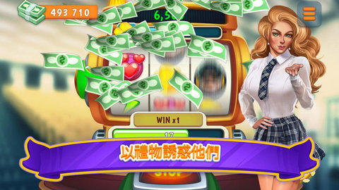 校园约会模拟器中文版