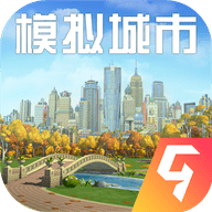 模拟城市5（模拟城市：我是市长）