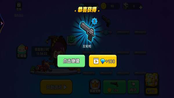 吃鸡枪战对决免费官方版