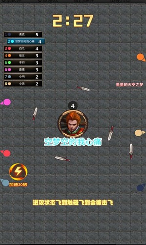 看我40米大刀官方APP