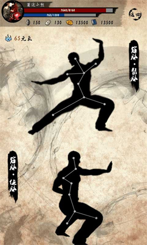 行走江湖官方手机版