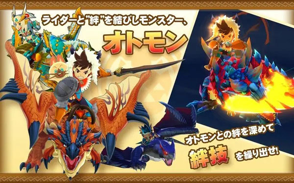 怪物猎人物语1.6.6汉化官方手机版