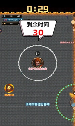 看我40米大刀官方APP