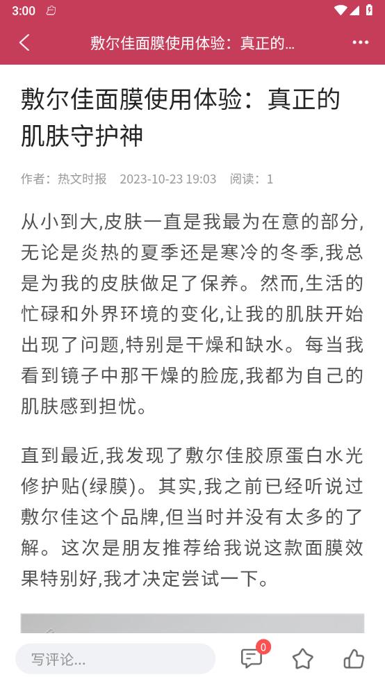 云迪生活最新官方版