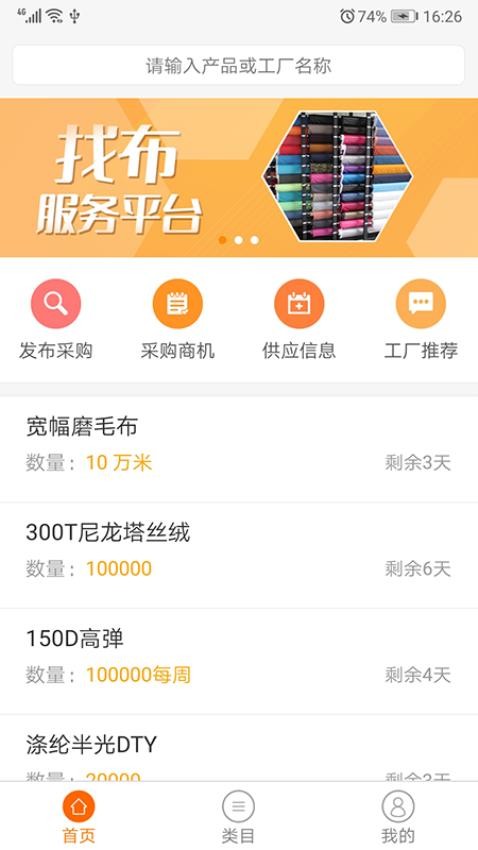 找样网