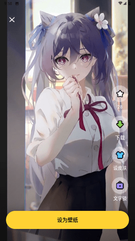 乐玩壁纸免费
