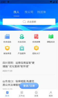 大家信夫