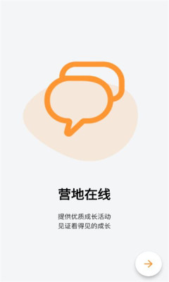 营地在线