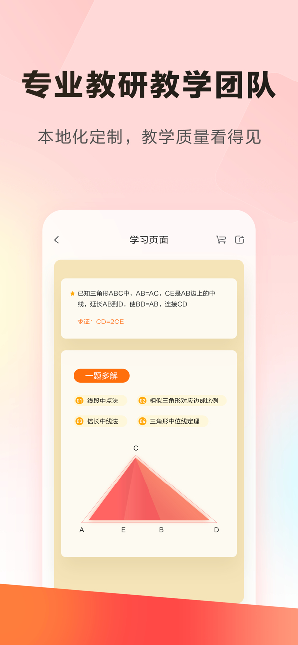 乐读