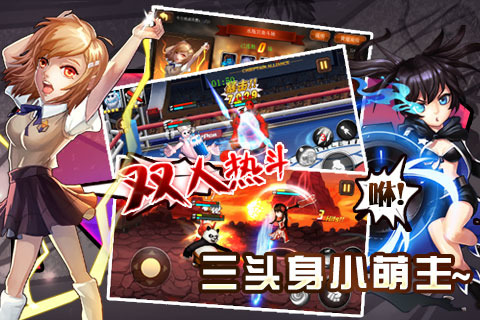 角头联盟免费版