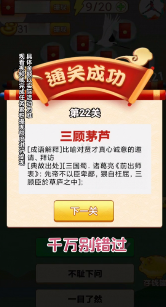 学霸冲冲冲