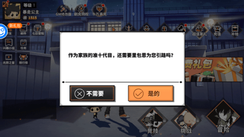 家庭教师ar