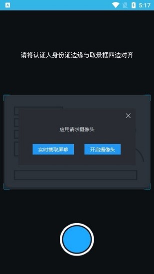 大补助