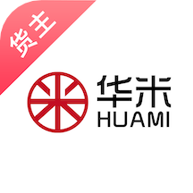 华米货主端