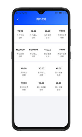 天鹰油通商户端