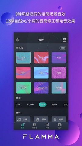 fp10edit官方APP