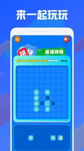399游戏乐园app版