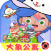托米小镇三丽鸥假期