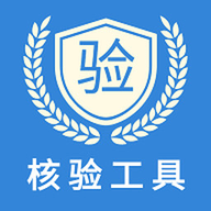 红蚁身份核验APP