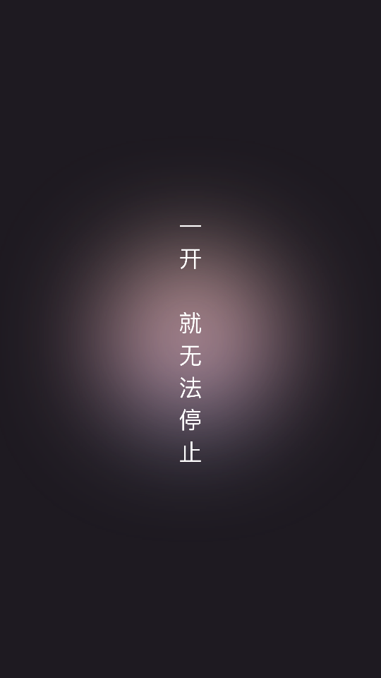 梦幻氛围灯