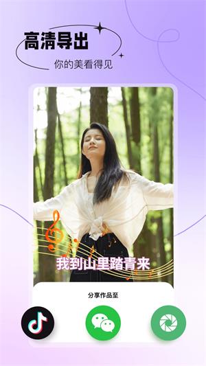 抠图秀秀APP