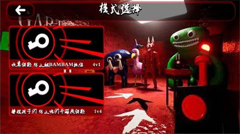 南波万密室解迷