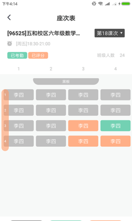 思考乐