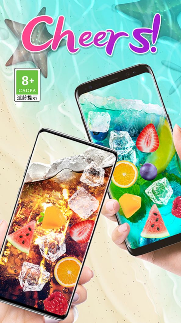 恶搞解压模拟器app