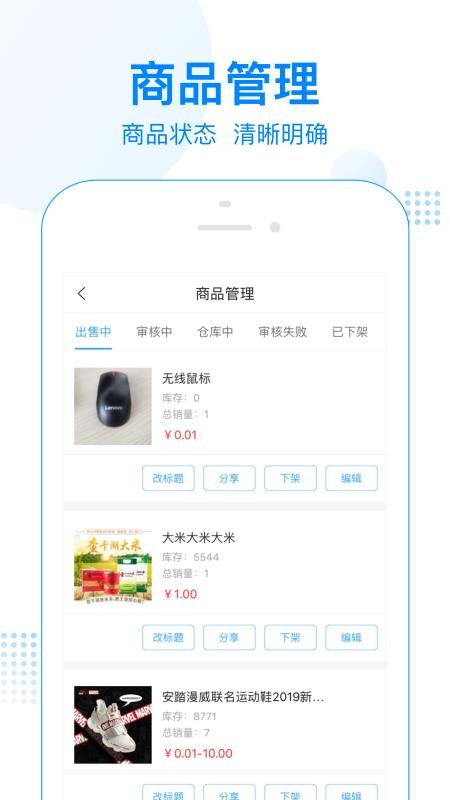 一网乡汇