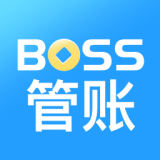 老板管账最新手机版