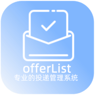 offerlist免费手机版