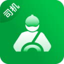 车送司机