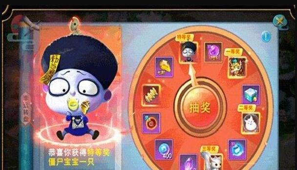 大圣擒妖记