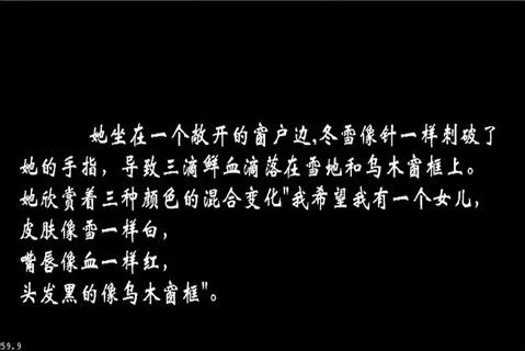 黑色冒险之快来找bug游戏最新手机版